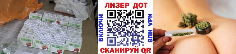 Лсд 25 экстази ecstasy Курчатов
