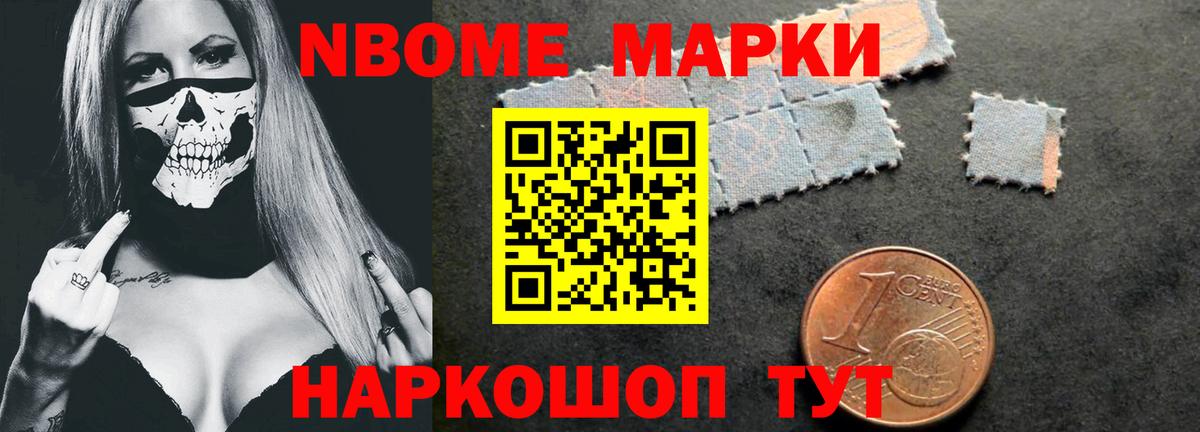 LSD-25 экстази кислота Курчатов