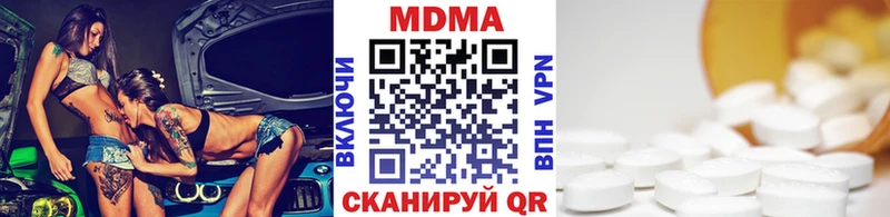 МДМА молли omg сайт Курчатов