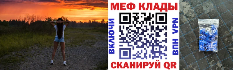 shop наркотические препараты  Курчатов  МЕФ 4 MMC  купить  
