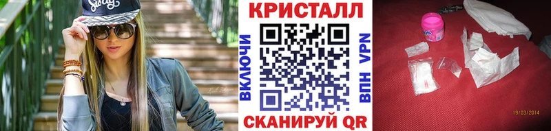 как найти закладки  ссылка на мегу маркетплейс  Первитин Декстрометамфетамин 99.9%  Курчатов 