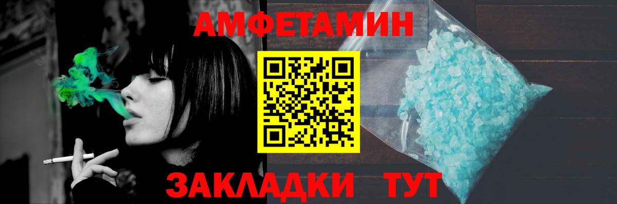 Первитин Декстрометамфетамин 99.9%  Вход с VPN  Курчатов 