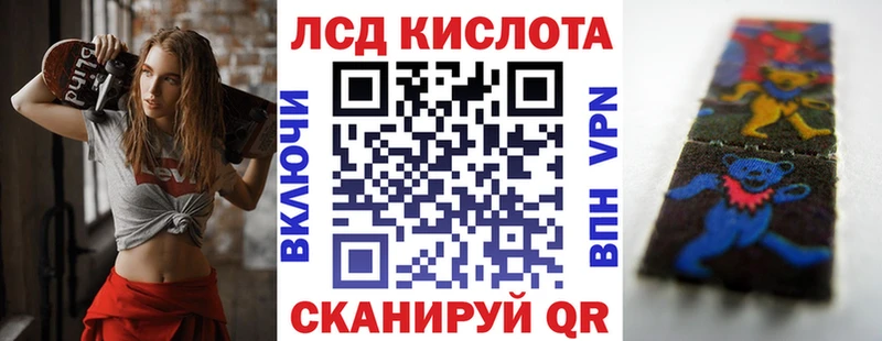 Наркотические марки 1,8мг  blacksprut ТОР  Курчатов 