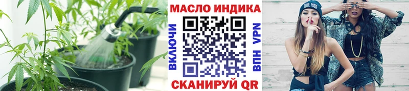 ТГК вейп  Курчатов 